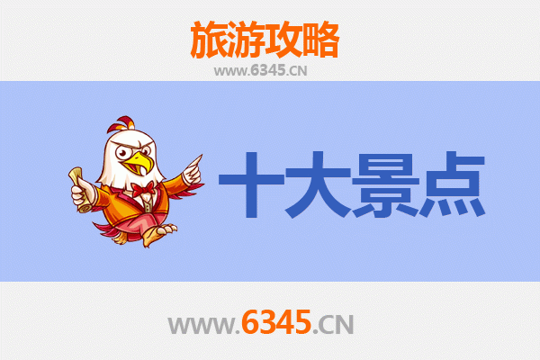 苗栗狮潭出发：穿越山海，遇见广州塔全景旅游攻略