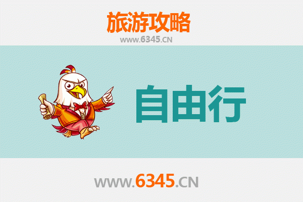 苗栗狮潭出发：南岳衡山朝圣与自然探索全攻略