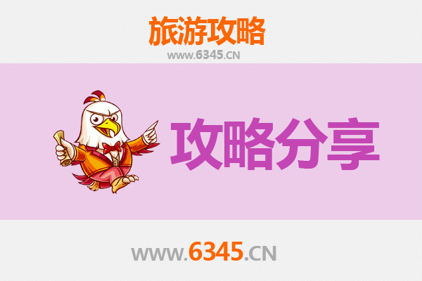 苗栗狮潭出发：南澳岛深度旅游全攻略与行程规划