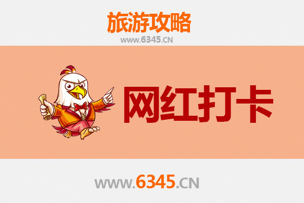 苗栗狮潭到丽江古城秘境之旅：穿越山海的七日深度游攻略