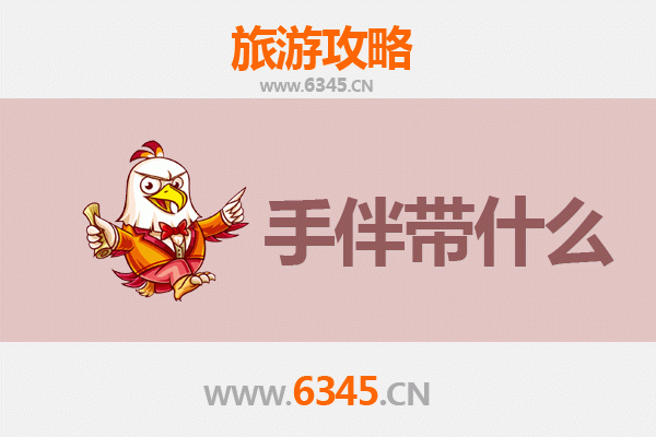 苗栗狮潭出发：湄洲岛朝圣与海岛风情全攻略及手信指南